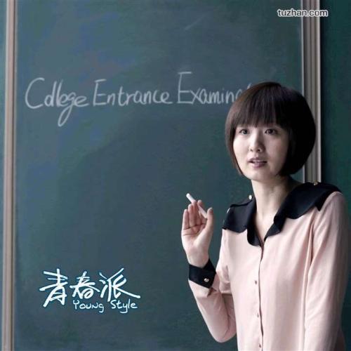 北骑术学院学信网认证办理
